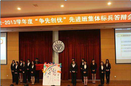 2011级英语3班荣获98堂
2012至2013年度“争先创优”先进班集体标兵荣誉称号