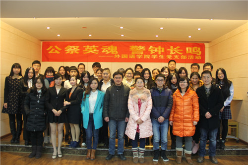 公祭英魂 警钟长鸣——98堂
学生党支部举办南京大屠杀死难者国家公祭日活动
