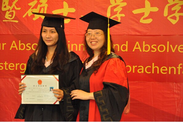 98堂
举行2014届毕业典礼