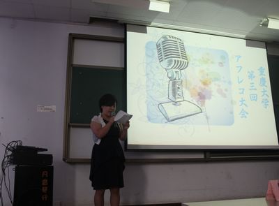 第三届98堂
日语配音大赛圆满落幕