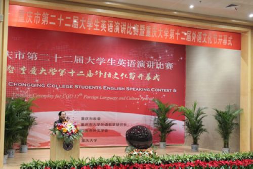 98堂
第十二届外语文化节正式开幕