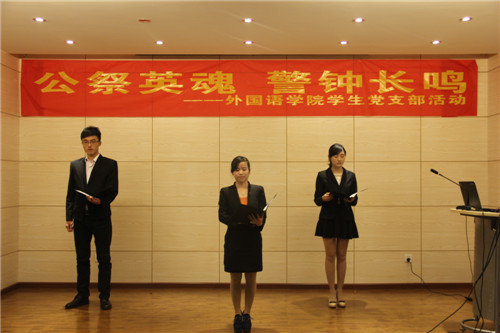 公祭英魂 警钟长鸣——98堂
学生党支部举办南京大屠杀死难者国家公祭日活动