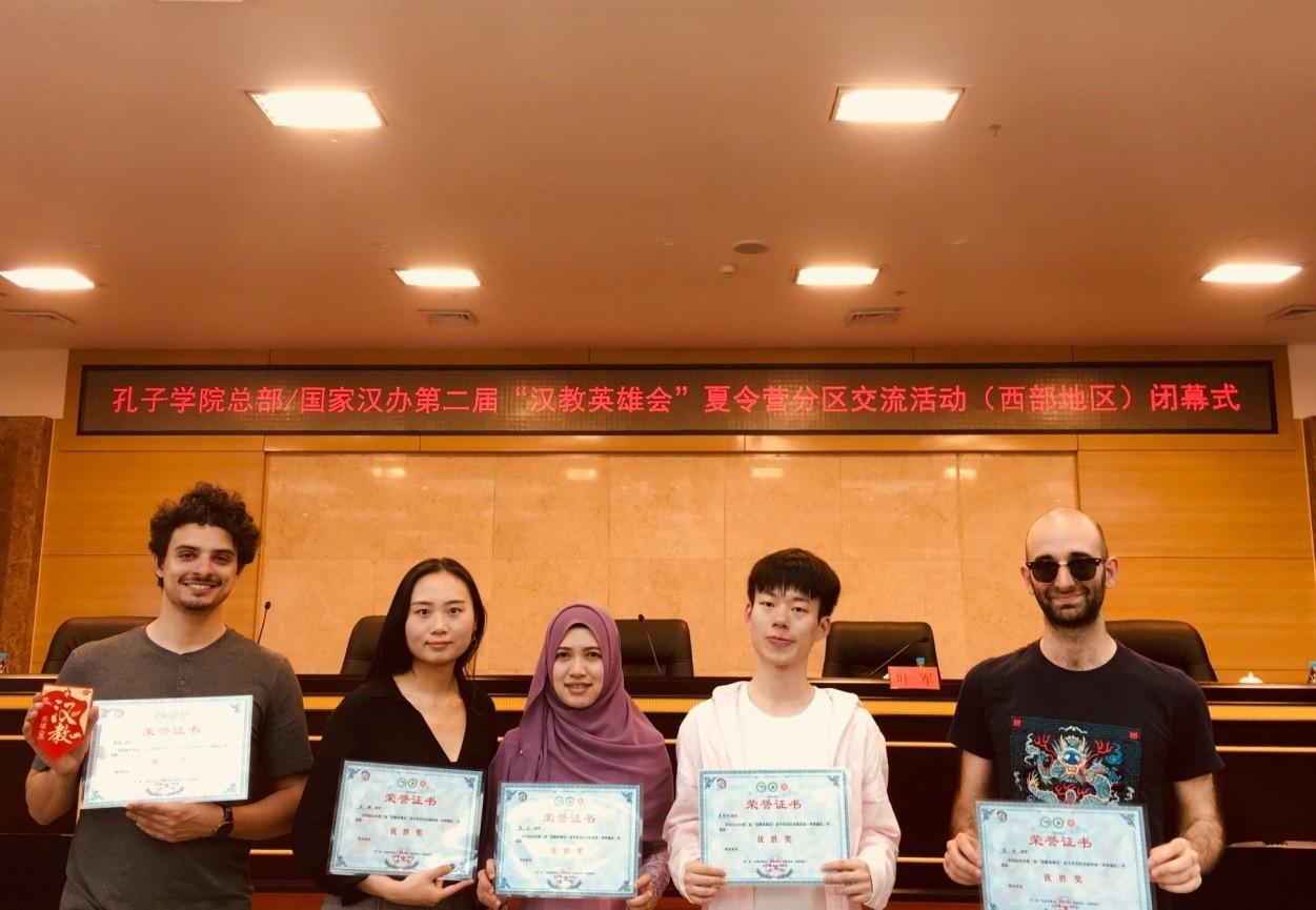 (活动闭幕式) (活动闭幕式)