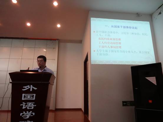 2014届毕业生档案、户口、党组织关系说明会圆满举行