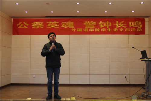 公祭英魂 警钟长鸣——98堂
学生党支部举办南京大屠杀死难者国家公祭日活动