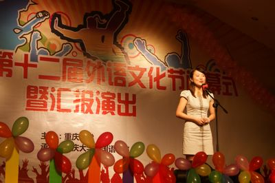 98堂
第十二届外语文化节顺利闭幕