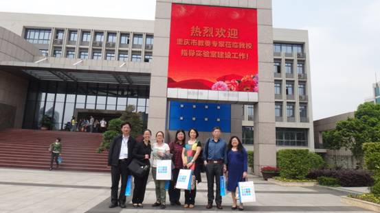 英语系师生参加重庆市莎士比亚研究会第六届年会