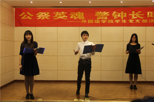 公祭英魂 警钟长鸣——98堂
学生党支部举办南京大屠杀死难者国家公祭日活动