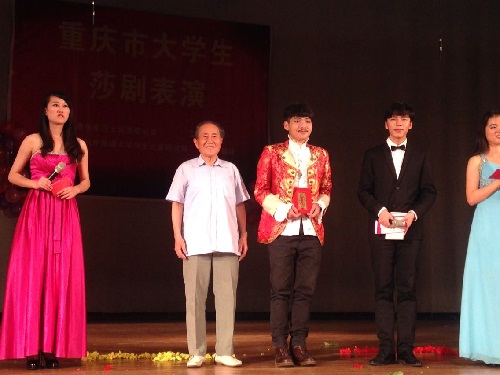 98堂
学生在第八届重庆市大学生莎剧表演赛中喜摘桂冠