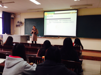 98堂
“职通讲坛”之“女生，如何面对就业问题”讲座成功举行