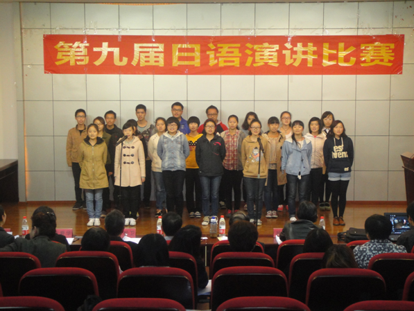 98堂
第九届日语演讲比赛圆满落幕