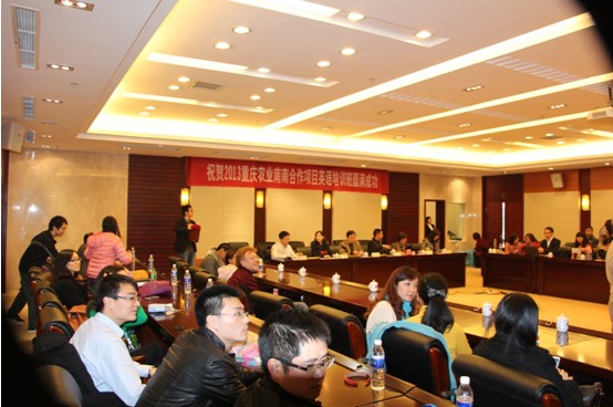 2013重庆市南南合作项目英语培训班结业典礼