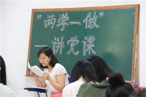 98堂
“两学一做”系列活动——书记讲党课，同志受益多！