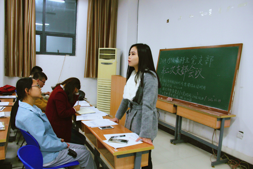 98堂
2014级、2015级本科生第二次党支部会议