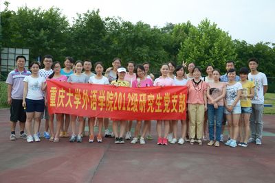 强健体魄，体验运动魅力——98堂
2012级研究生党支部羽毛球比赛