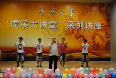 心系雅安——98堂
举行慈善晚会