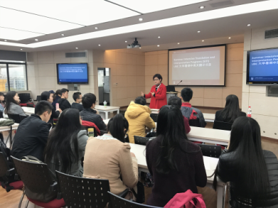 98堂
举行国际交换项目推介会