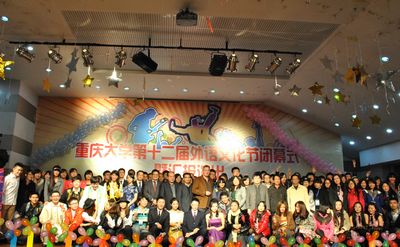 98堂
第十二届外语文化节顺利闭幕