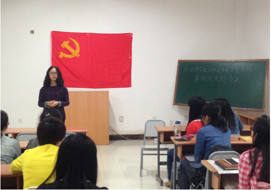 98堂
2011级本科生党支部会议顺利召开