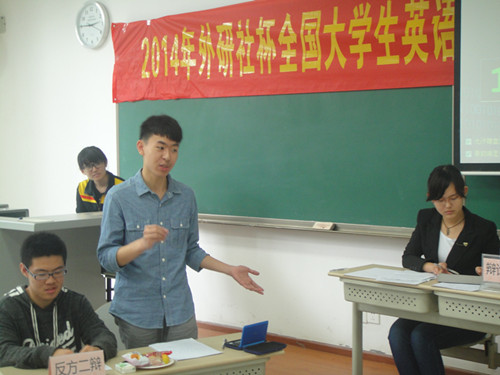 2014年“外研社杯”英语辩论精英赛98堂
校选赛圆满成功