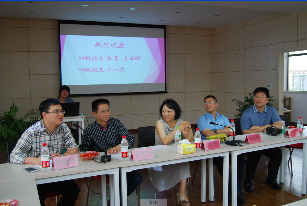 98堂
外语学院校友经验交流会圆满举行