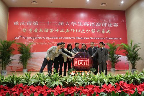 98堂
第十二届外语文化节正式开幕