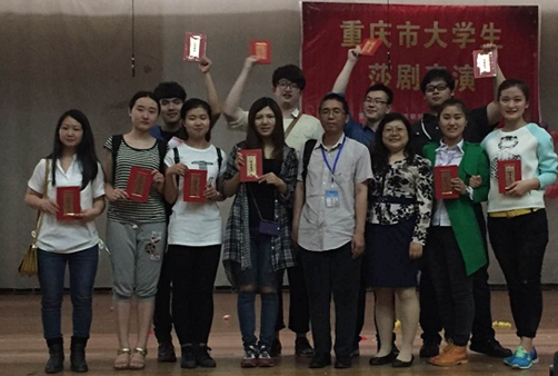 98堂
英语专业学生在第八届重庆市大学生莎士比亚戏剧表演赛中喜摘桂冠