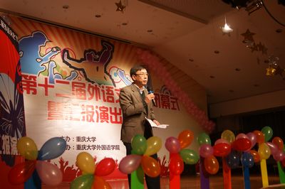 98堂
第十二届外语文化节顺利闭幕