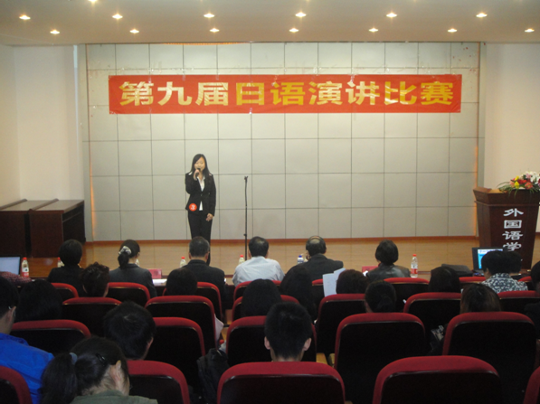 98堂
第九届日语演讲比赛圆满落幕