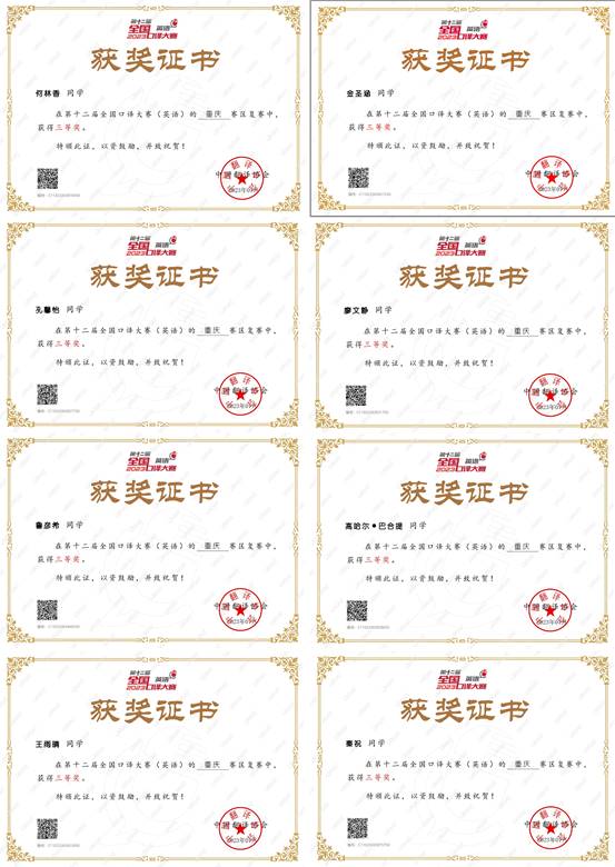 日历描述已自动生成