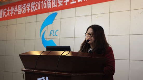 98堂
2016级团委学生会第二次全体大会圆满落幕