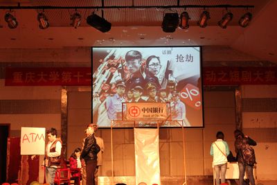 98堂
第十二届外语文化节系列活动短剧大赛成功举行