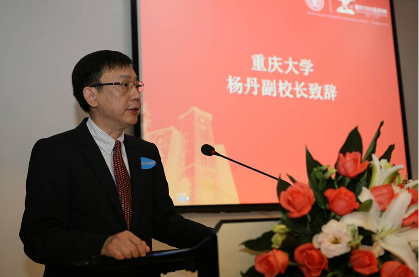 廿载风雨育桃李 今朝虎溪襄盛举——学院建院20周年纪念大会暨多元化英语专业课程建设高层论坛