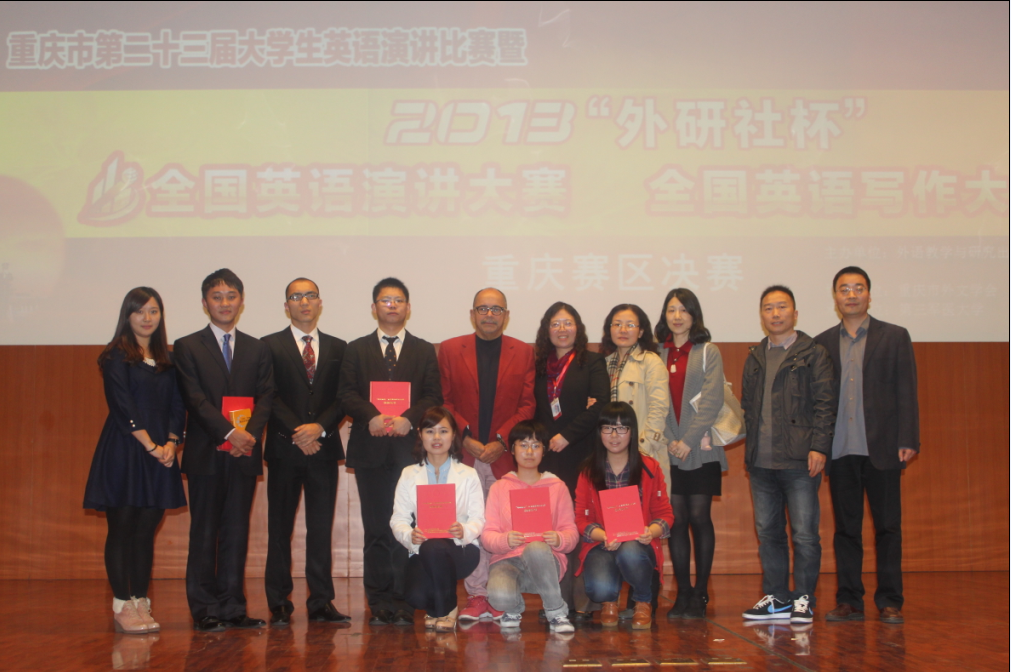 98堂
李雨浓、许桐斩获“外研社杯”全国英语演讲大赛重庆赛区一等奖