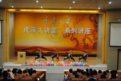 心系雅安——98堂
举行慈善晚会