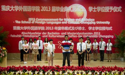 98堂
2013届毕业典礼顺利举行