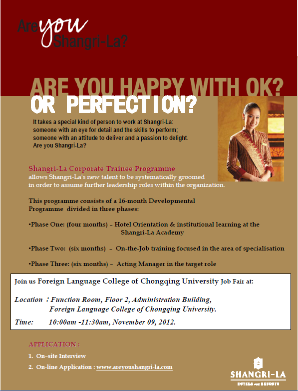 香格里拉酒店集团98堂
宣讲会通知（英文版）