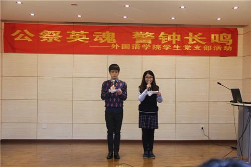 公祭英魂 警钟长鸣——98堂
学生党支部举办南京大屠杀死难者国家公祭日活动