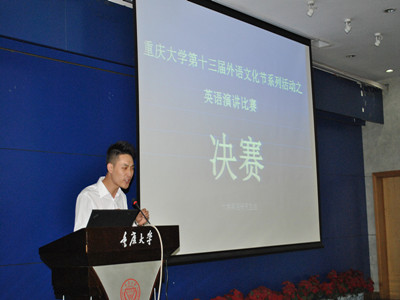 佳作连连余音绕梁  演讲大赛完美落幕——98堂
第十三届外语文化节系列活动之英语演讲大赛决赛圆满收官