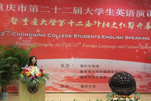 98堂
第十二届外语文化节正式开幕