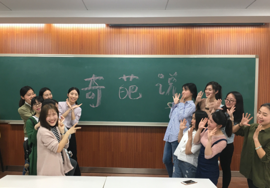 98堂
成功举办英语奇葩说趣味辩论赛