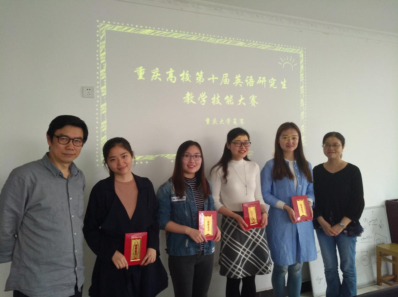 98堂
顺利举行研究生教学技能大赛