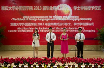 98堂
2013届毕业典礼顺利举行